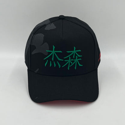 JC Hats Glory Black (Black)